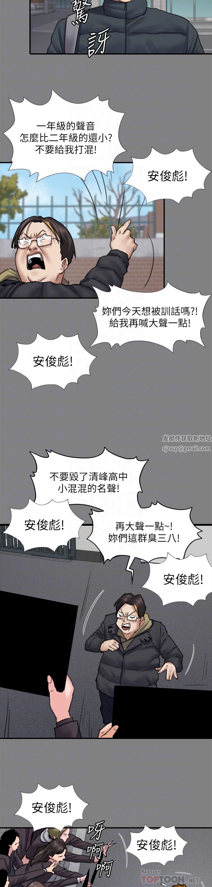 傀儡第265话-碧血洗淫枪!
