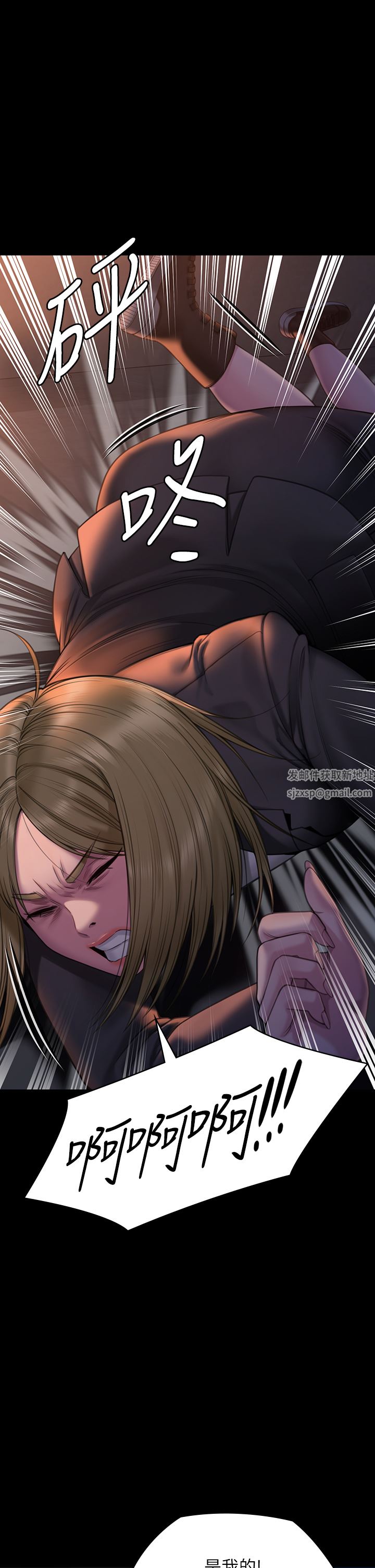 傀儡第265話-碧血洗淫槍!