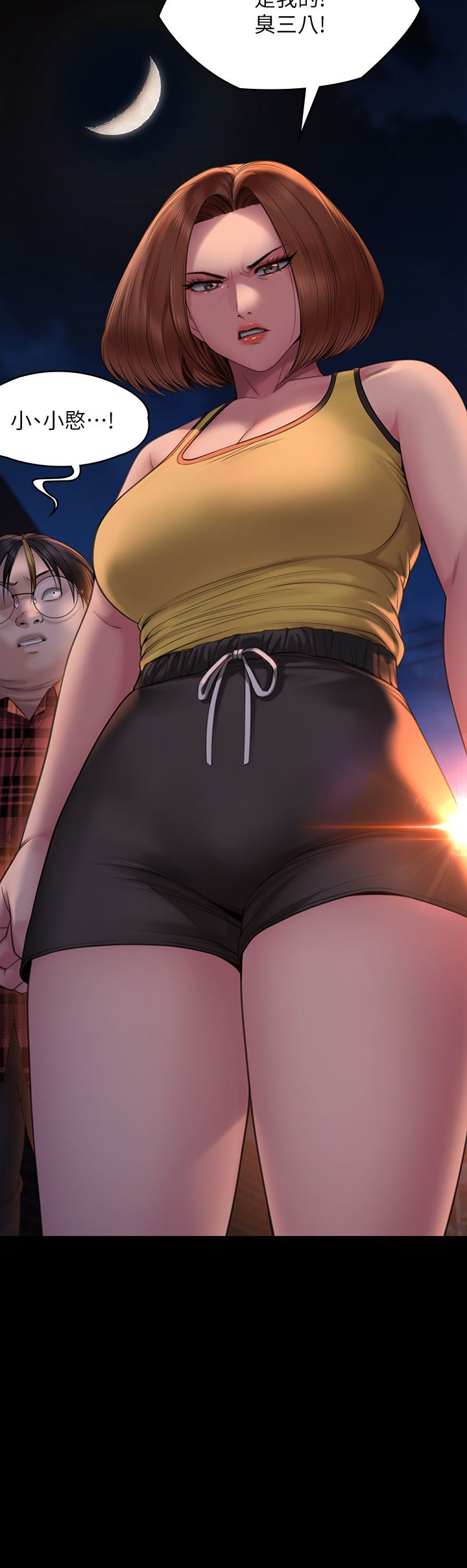 傀儡第265話-碧血洗淫槍!