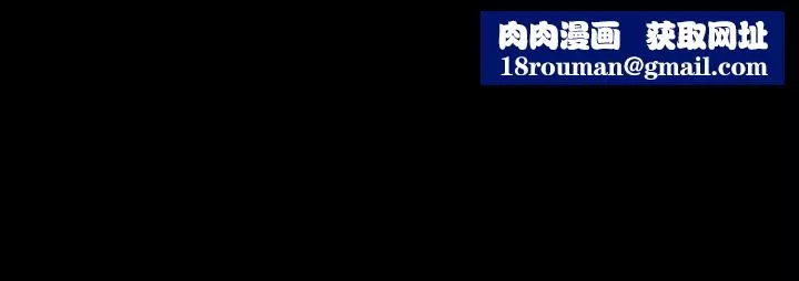 傀儡-第265话-碧血洗淫枪! - 图片 31