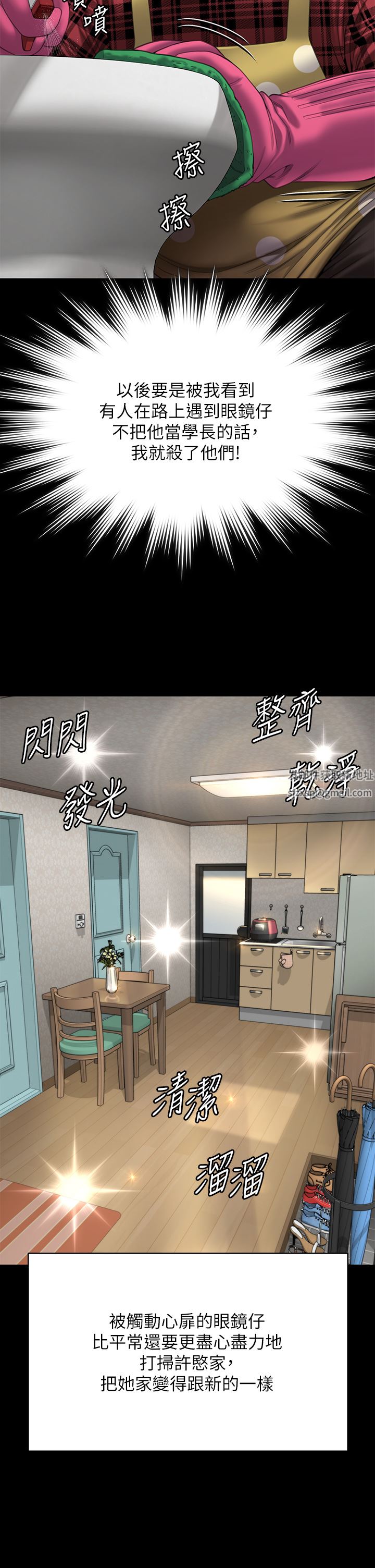 傀儡第265话-碧血洗淫枪!