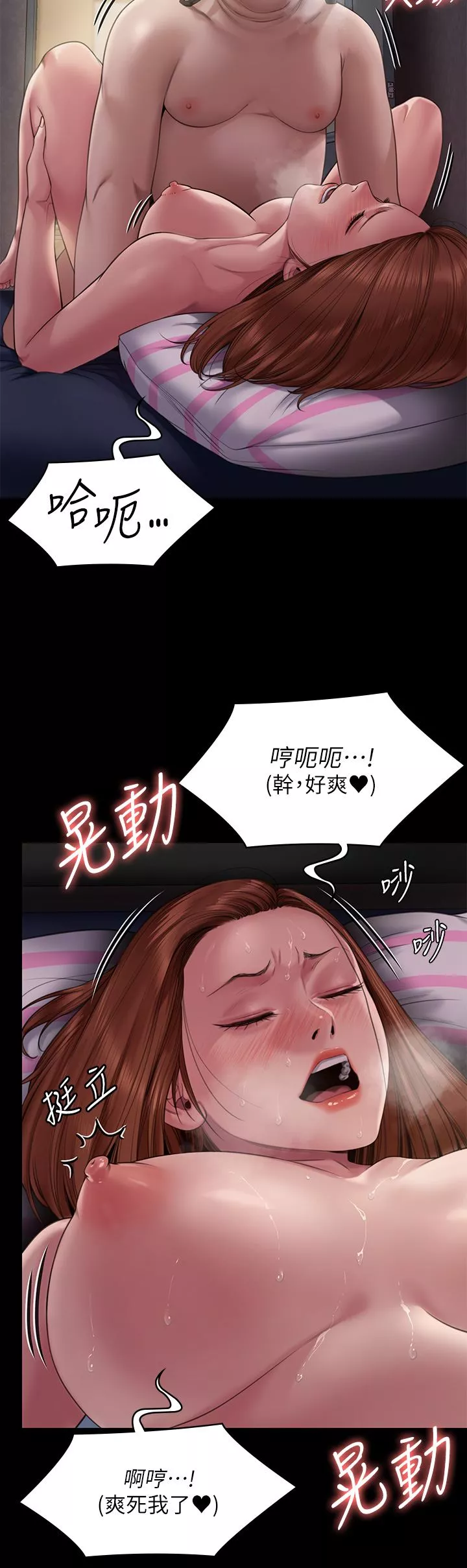 傀儡第265話-碧血洗淫槍!