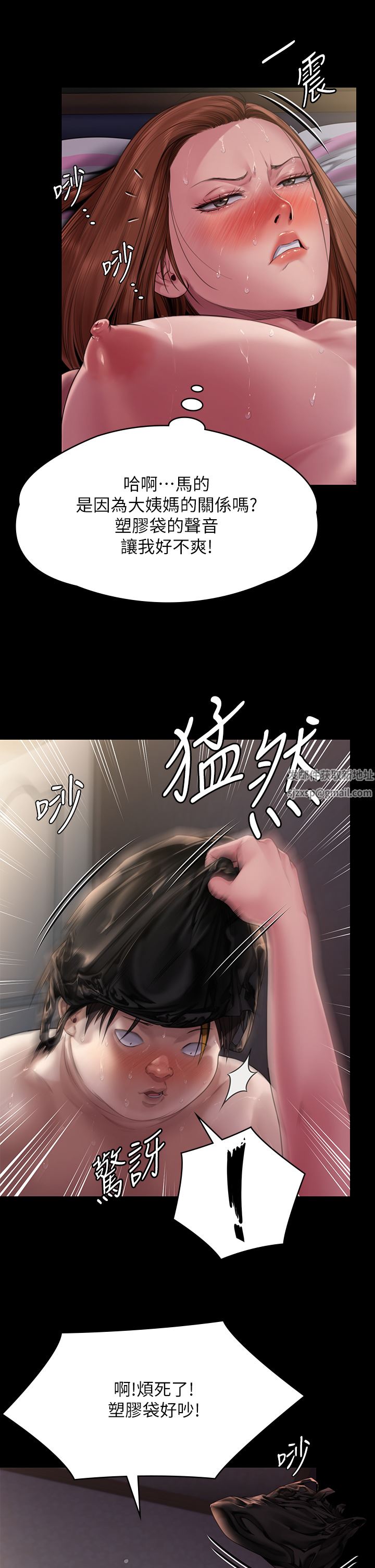 傀儡第265话-碧血洗淫枪!