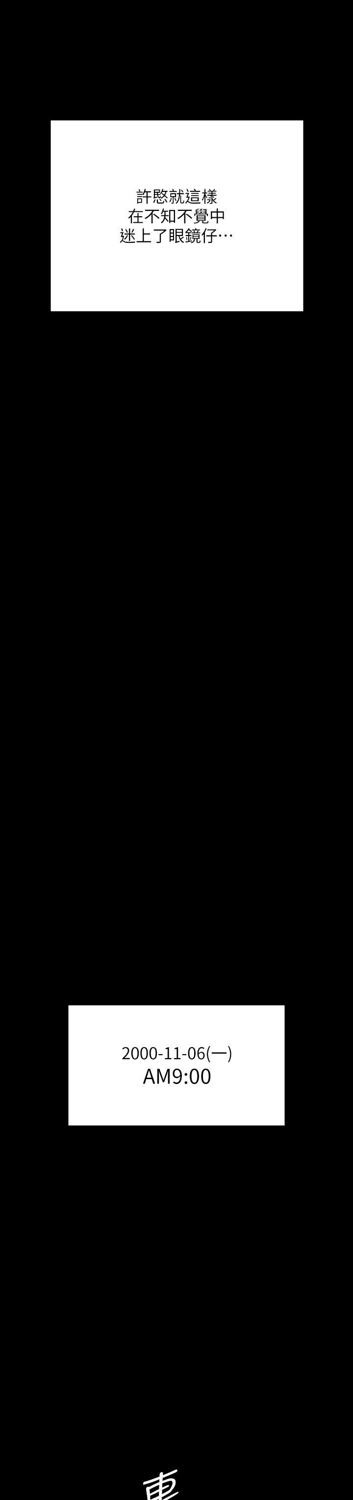 傀儡第265話-碧血洗淫槍!