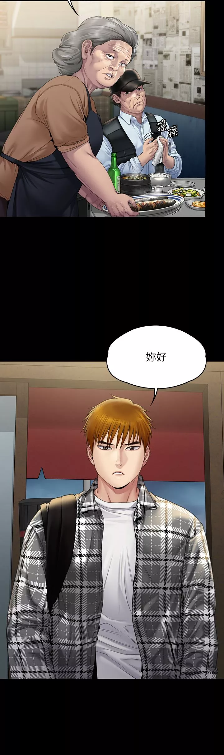 傀儡-第265话-碧血洗淫枪! - 图片 56
