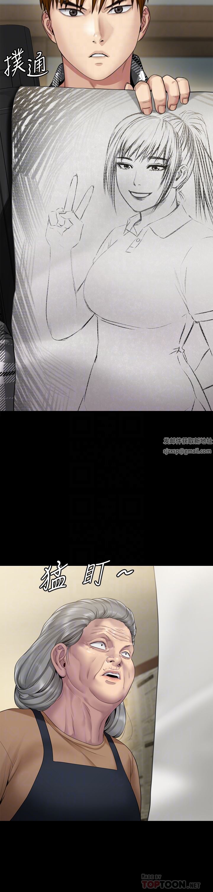 傀儡第266话-差波多岛不为人知的阴暗面