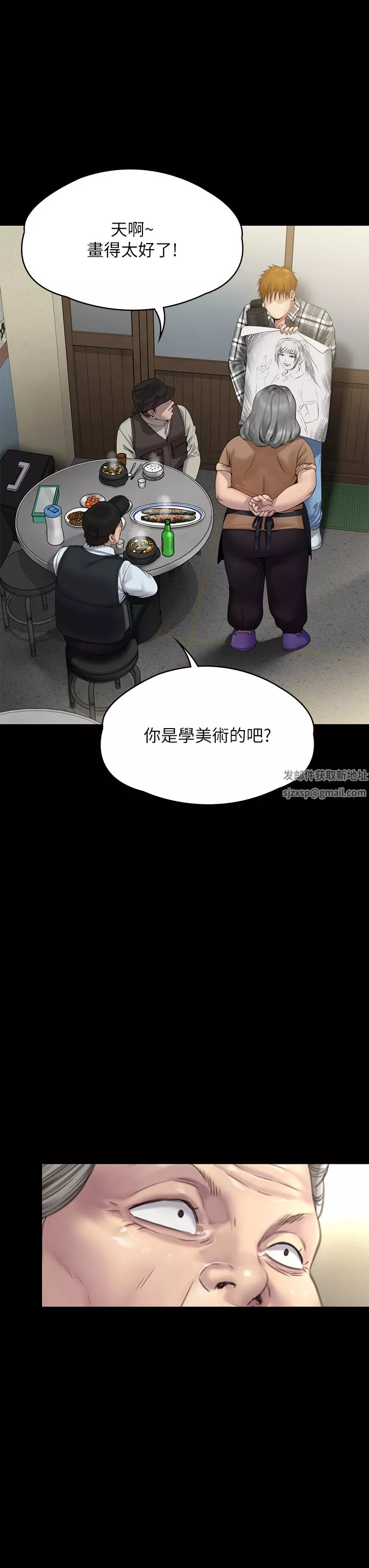 傀儡-第266话-差波多岛不为人知的阴暗面 - 图片 11
