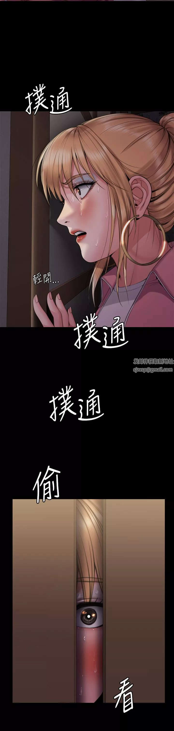 傀儡-第267话-被大海吞噬的妓女与老人 - 图片 20