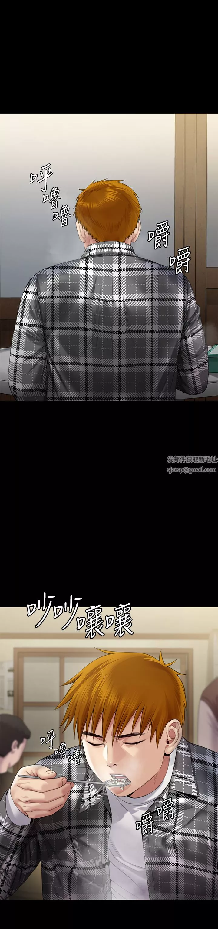 傀儡-第267话-被大海吞噬的妓女与老人 - 图片 21