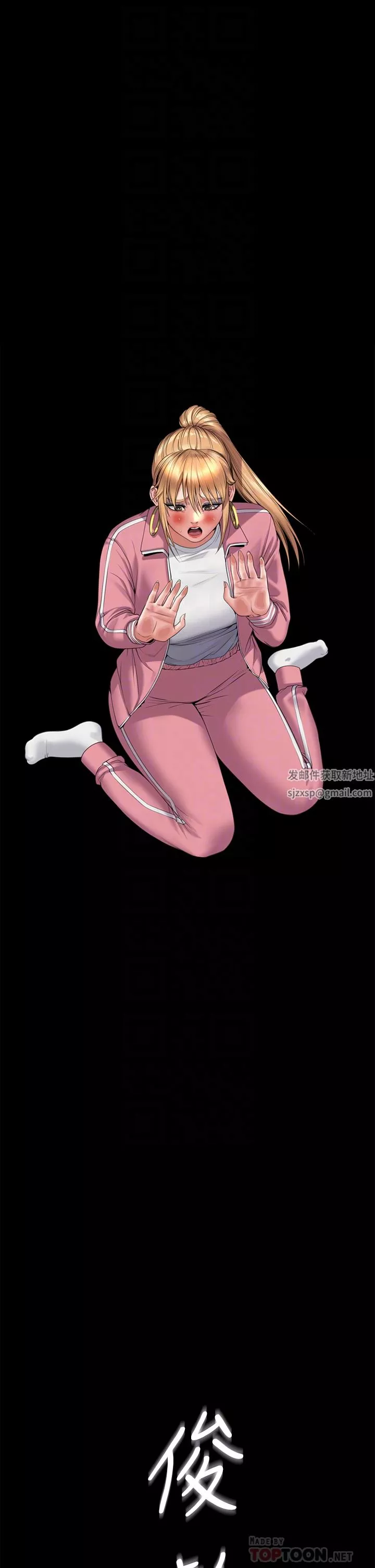 傀儡第267話-被大海吞噬的妓女與老人