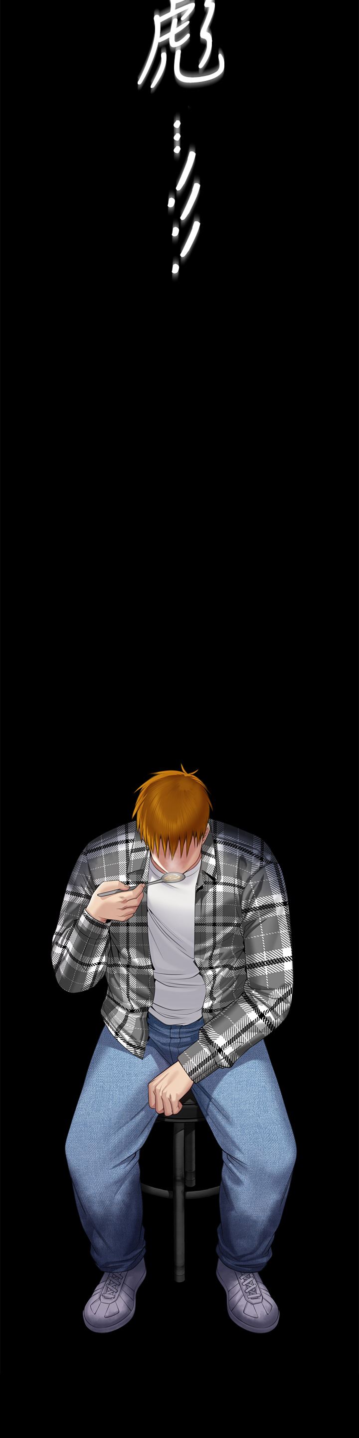 傀儡第267话-被大海吞噬的妓女与老人