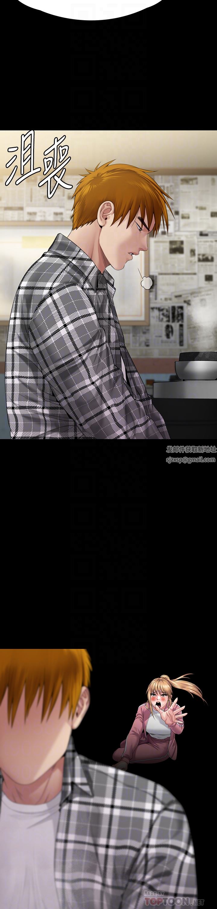 傀儡第267话-被大海吞噬的妓女与老人