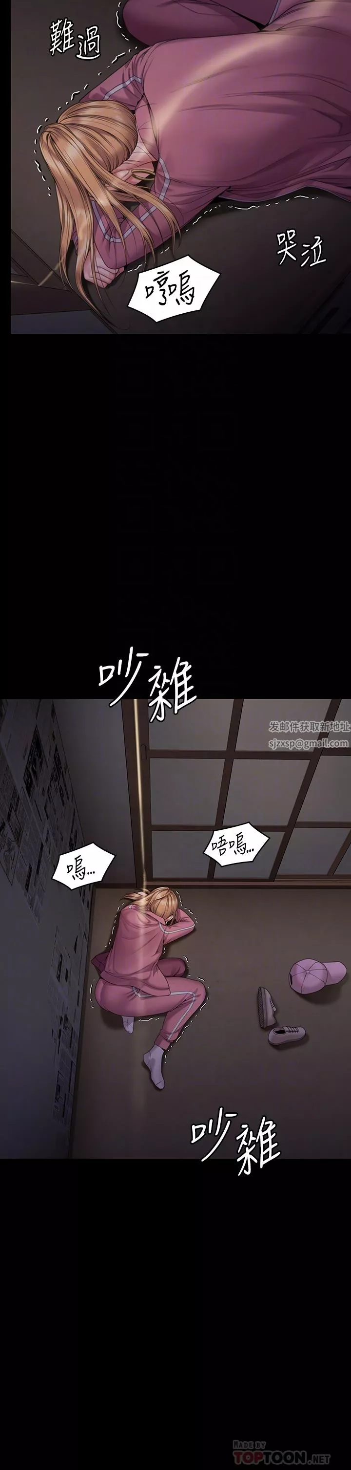 傀儡-第267话-被大海吞噬的妓女与老人 - 图片 32