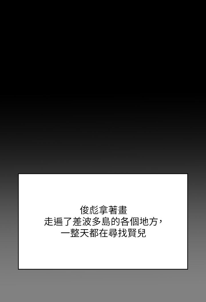 傀儡第267话-被大海吞噬的妓女与老人