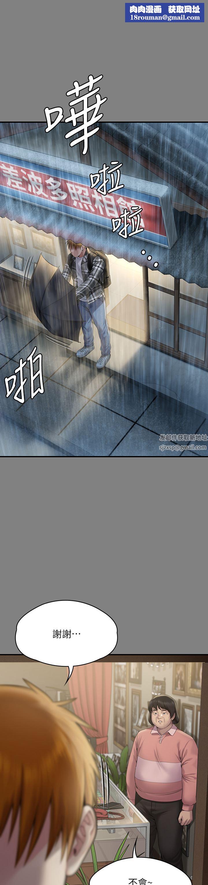 傀儡第267话-被大海吞噬的妓女与老人