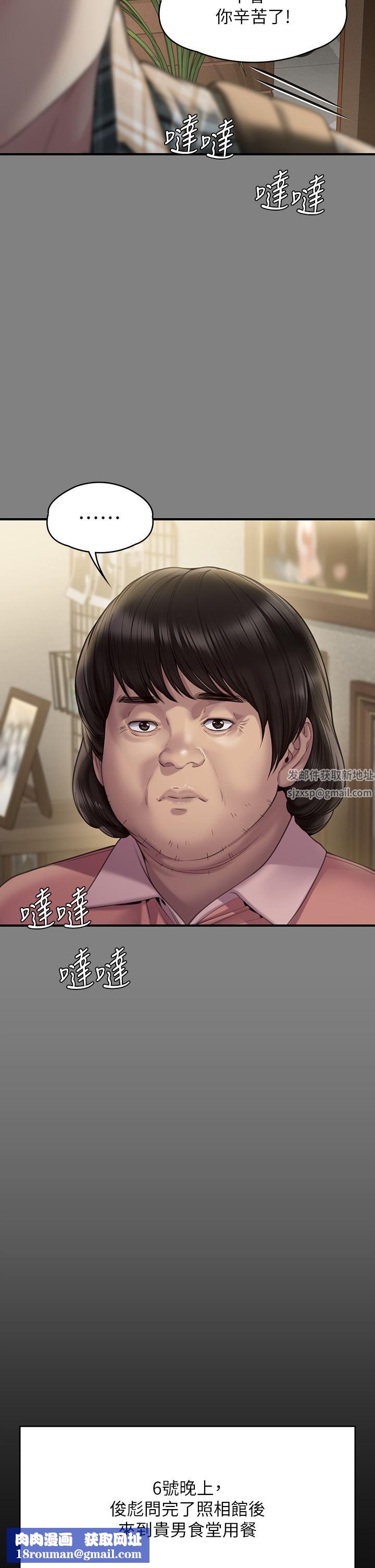 傀儡第267话-被大海吞噬的妓女与老人