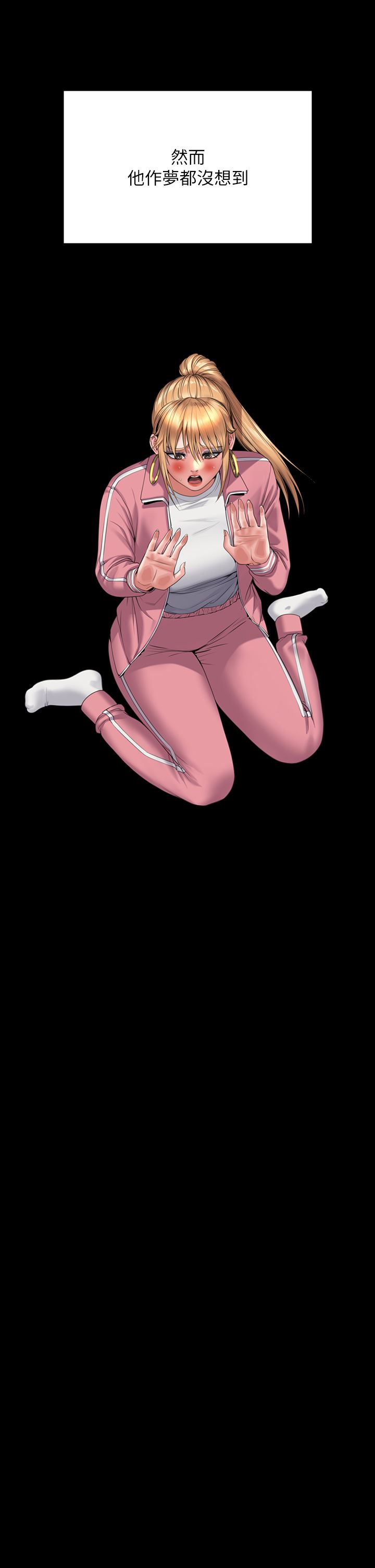 傀儡第267話-被大海吞噬的妓女與老人