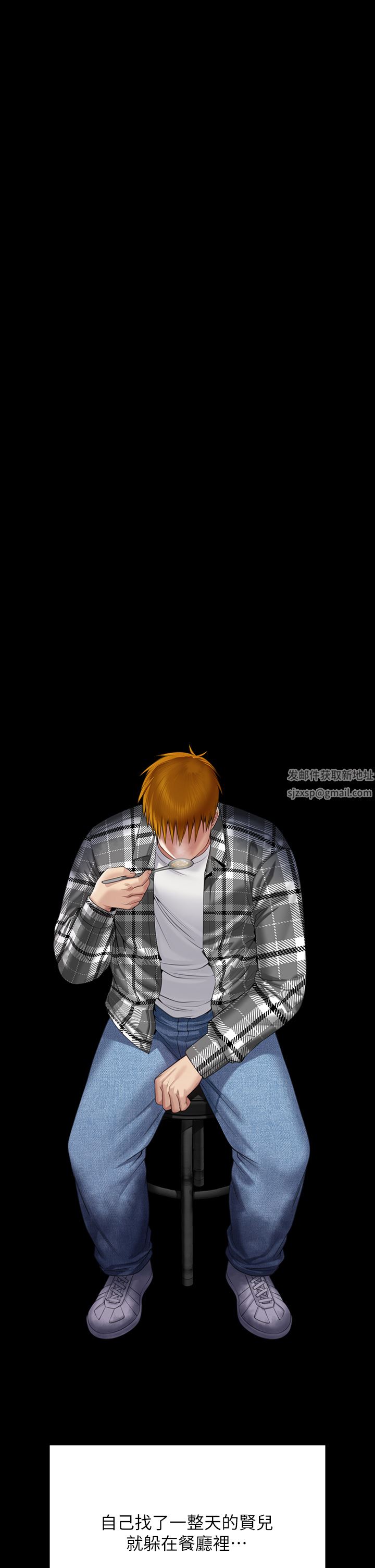 傀儡第267話-被大海吞噬的妓女與老人