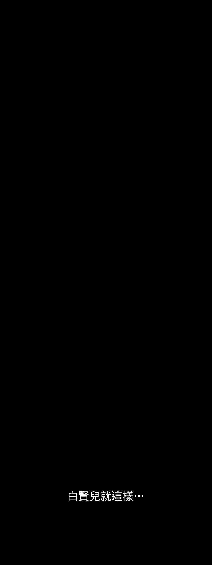 傀儡第267話-被大海吞噬的妓女與老人