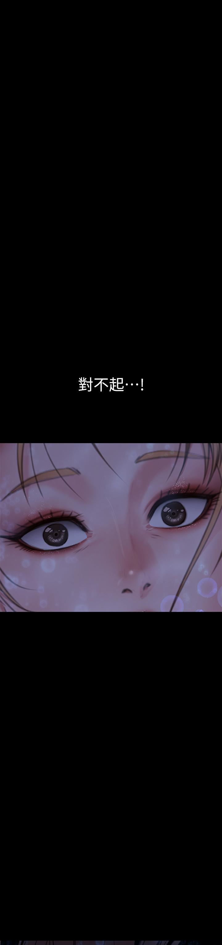 傀儡第268话-腿张开，我帮妳止痒!