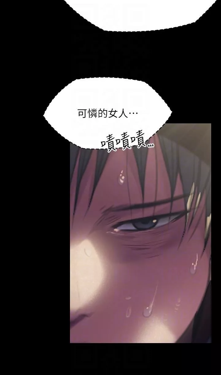 傀儡-第268话-腿张开，我帮妳止痒! - 图片 26