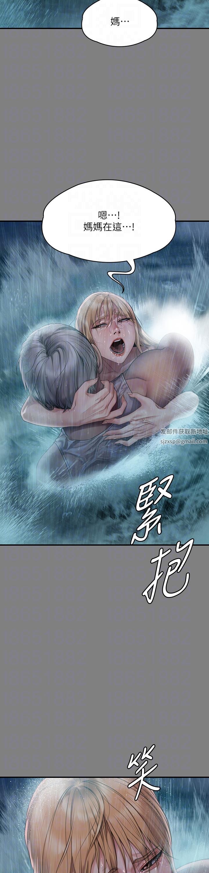 傀儡第268话-腿张开,我帮妳止痒!