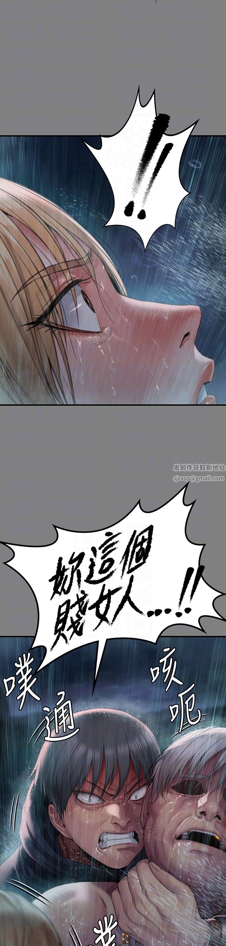 傀儡第268話-腿張開，我幫妳止癢!