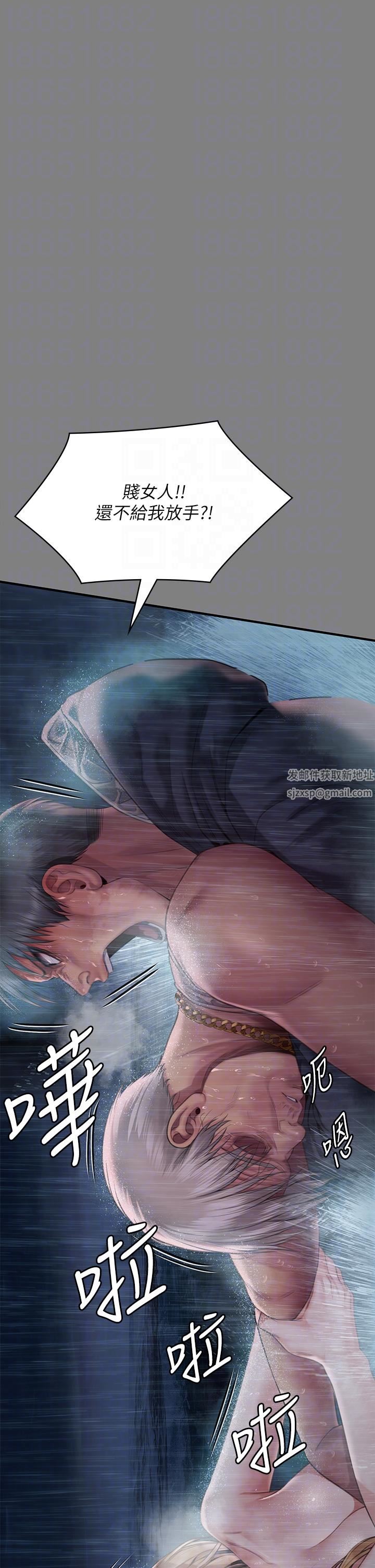 傀儡第268話-腿張開，我幫妳止癢!