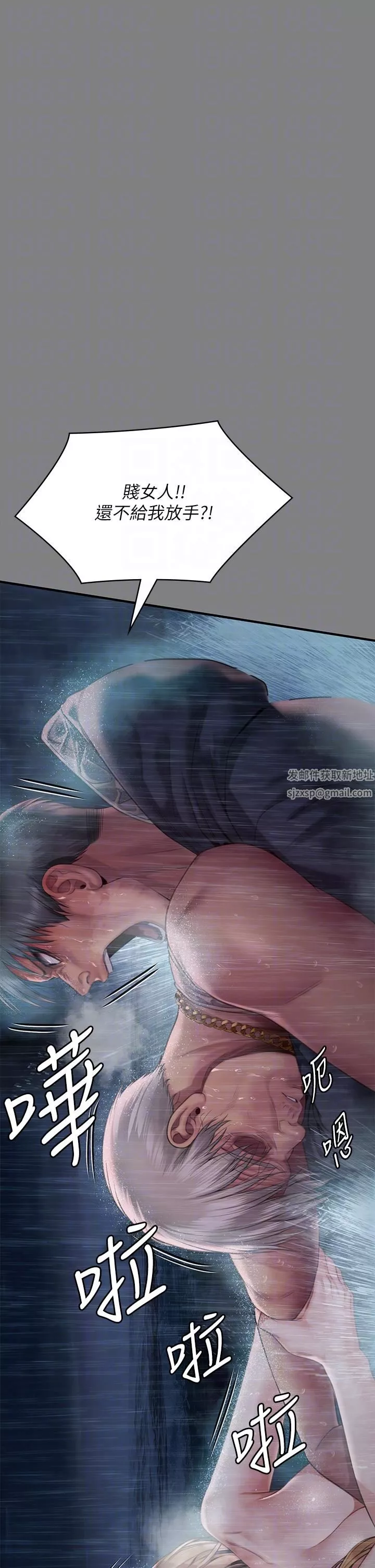 傀儡-第268话-腿张开，我帮妳止痒! - 图片 32