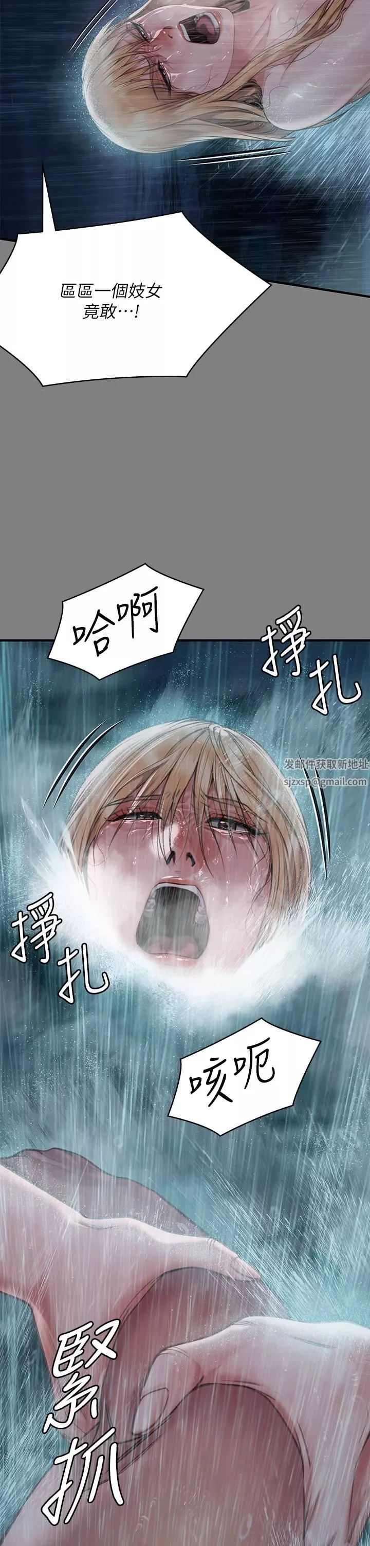 傀儡-第268话-腿张开，我帮妳止痒! - 图片 33