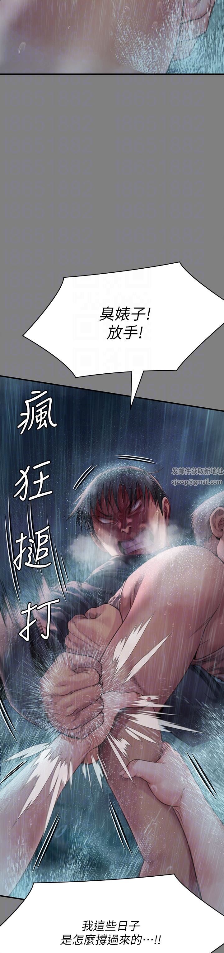 傀儡第268話-腿張開，我幫妳止癢!
