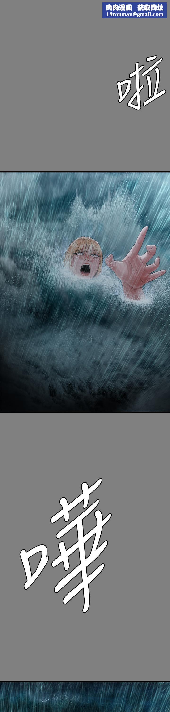 傀儡第268话-腿张开，我帮妳止痒!