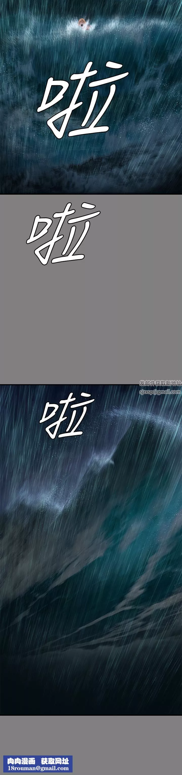 傀儡-第268话-腿张开，我帮妳止痒! - 图片 38