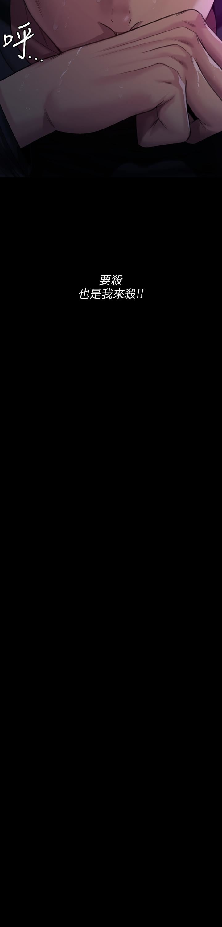 傀儡第268话-腿张开,我帮妳止痒!