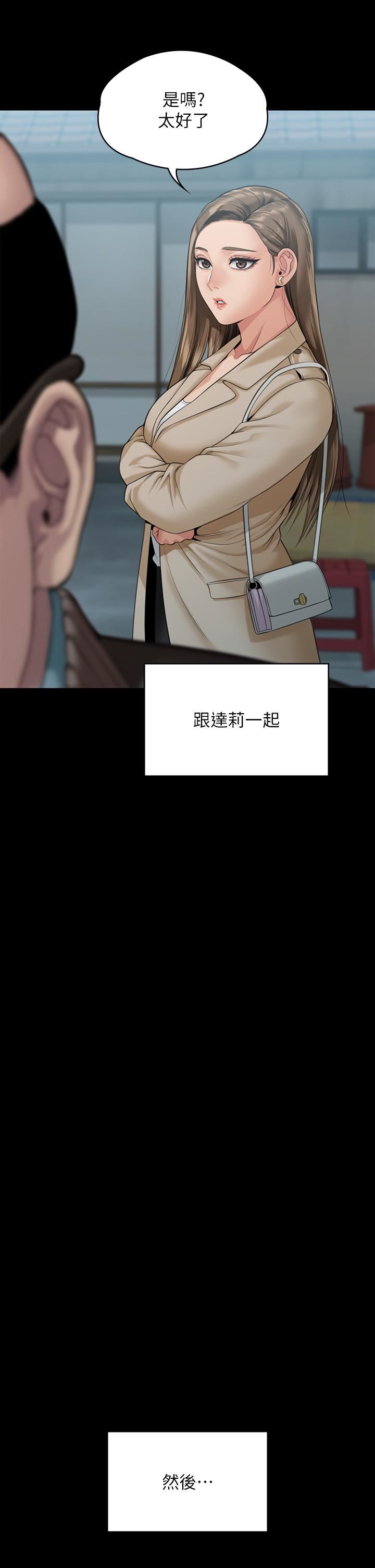 傀儡第268话-腿张开,我帮妳止痒!