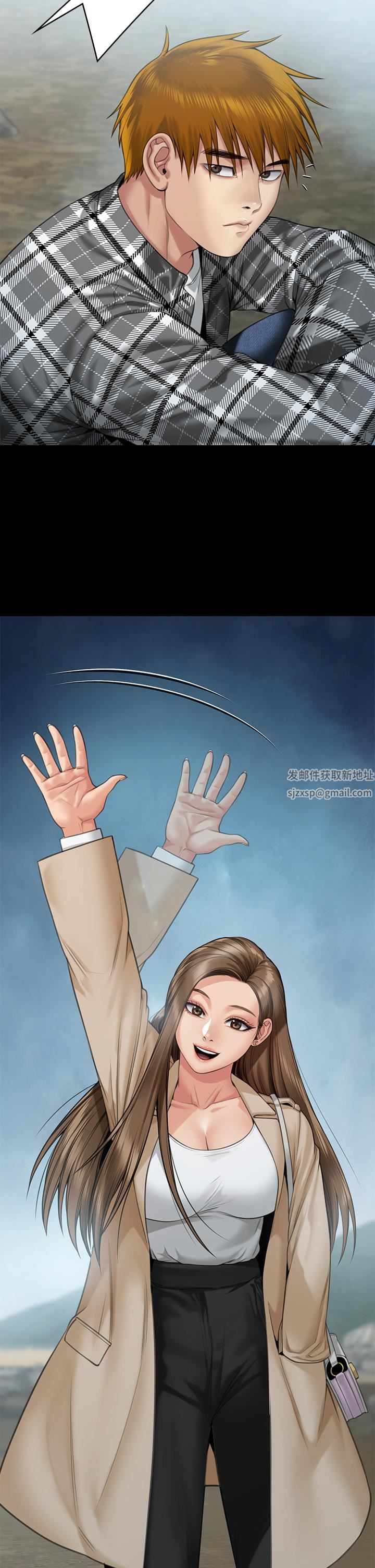 傀儡第268話-腿張開，我幫妳止癢!