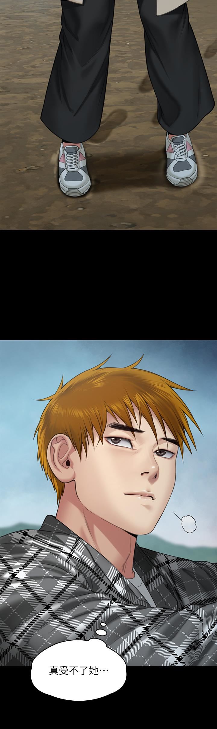 傀儡第268话-腿张开,我帮妳止痒!