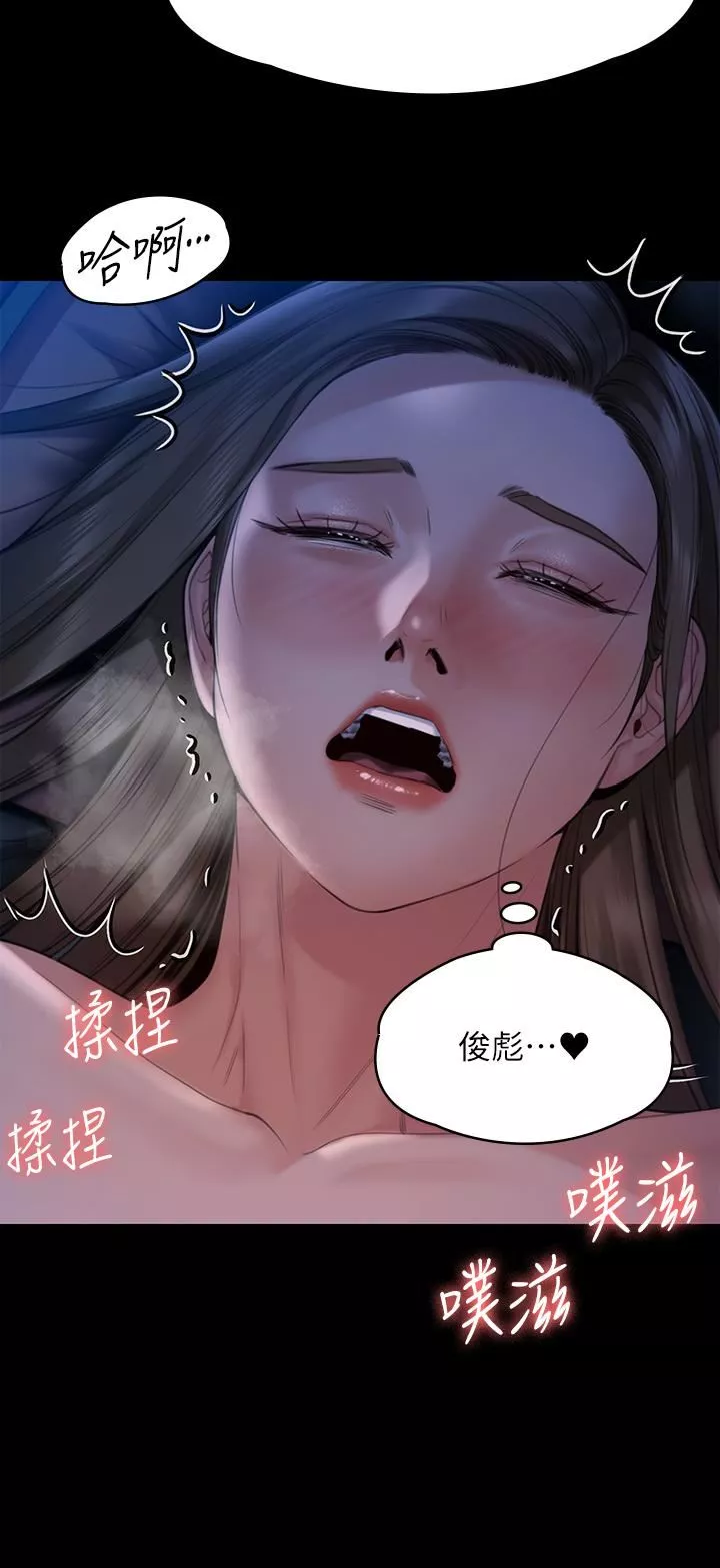 傀儡第269話-達莉緊到不行的嫩穴