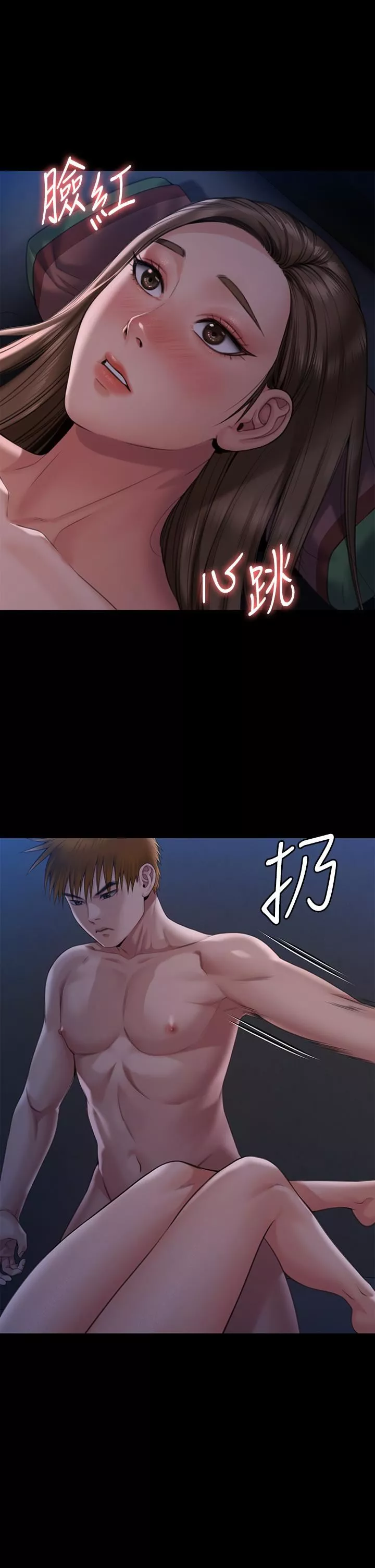 傀儡-第269话-达莉紧到不行的嫩穴 - 图片 7