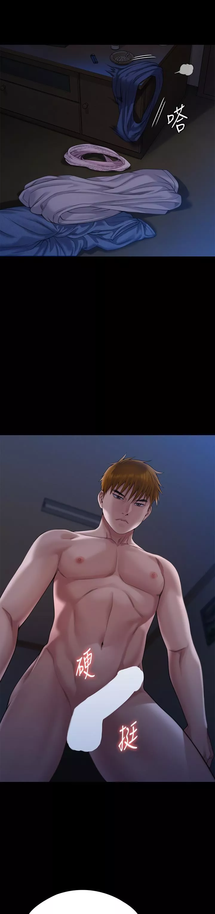 傀儡-第269话-达莉紧到不行的嫩穴 - 图片 8