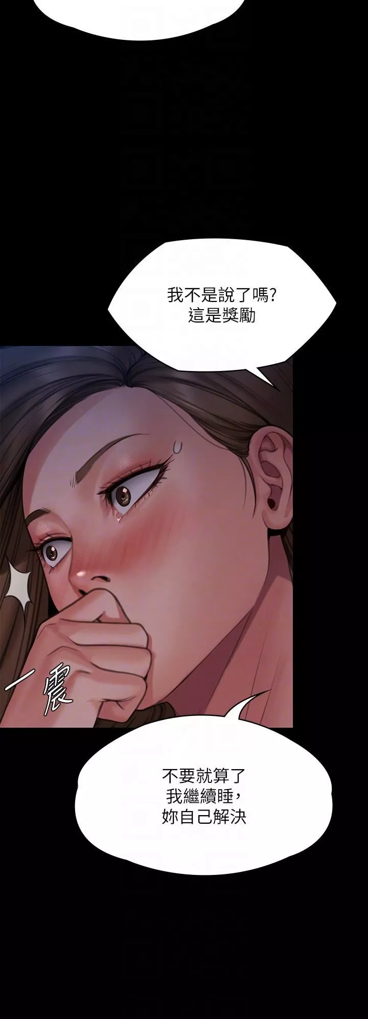 傀儡-第269话-达莉紧到不行的嫩穴 - 图片 10