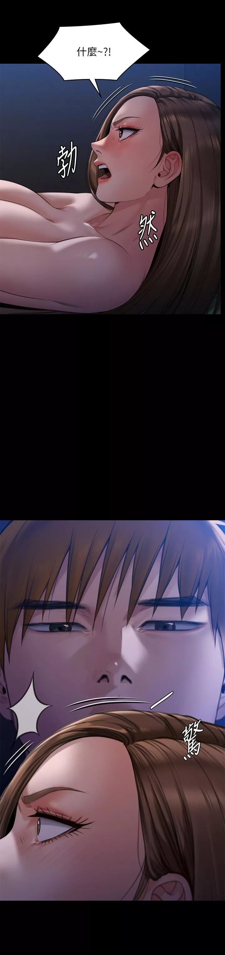 傀儡第269話-達莉緊到不行的嫩穴