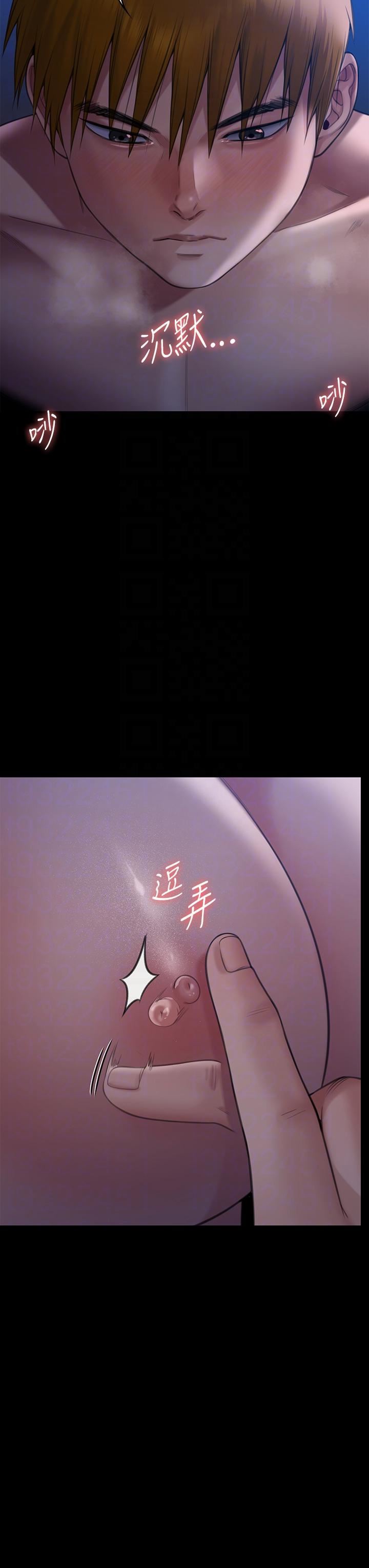 傀儡第269话-达莉紧到不行的嫩穴