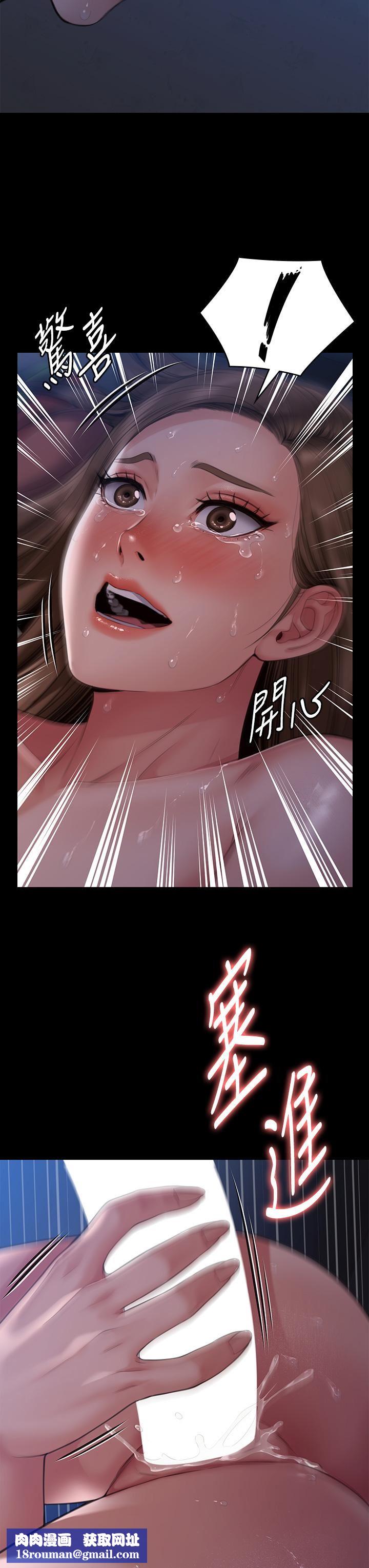 傀儡第269話-達莉緊到不行的嫩穴