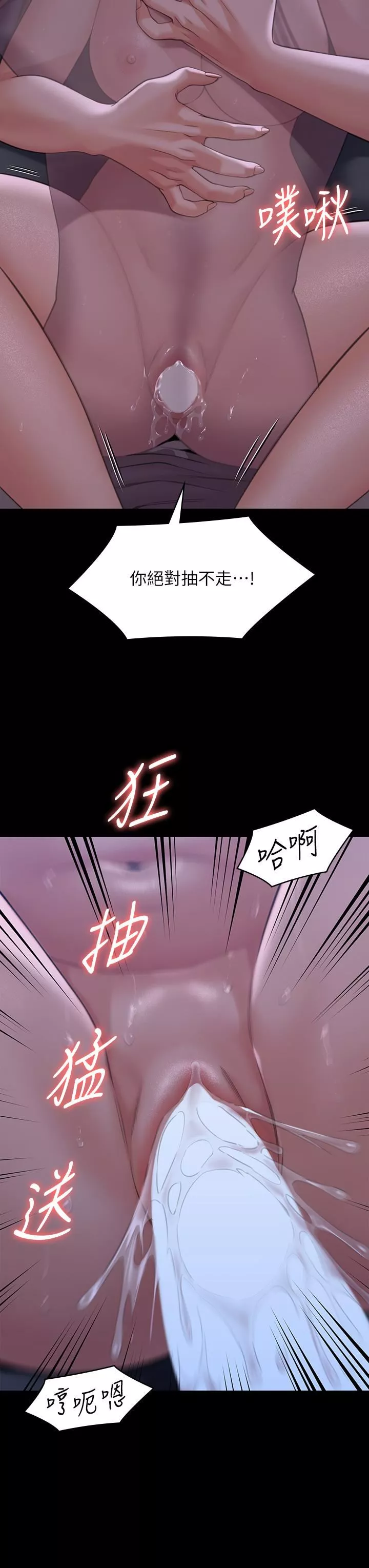 傀儡-第269话-达莉紧到不行的嫩穴 - 图片 36