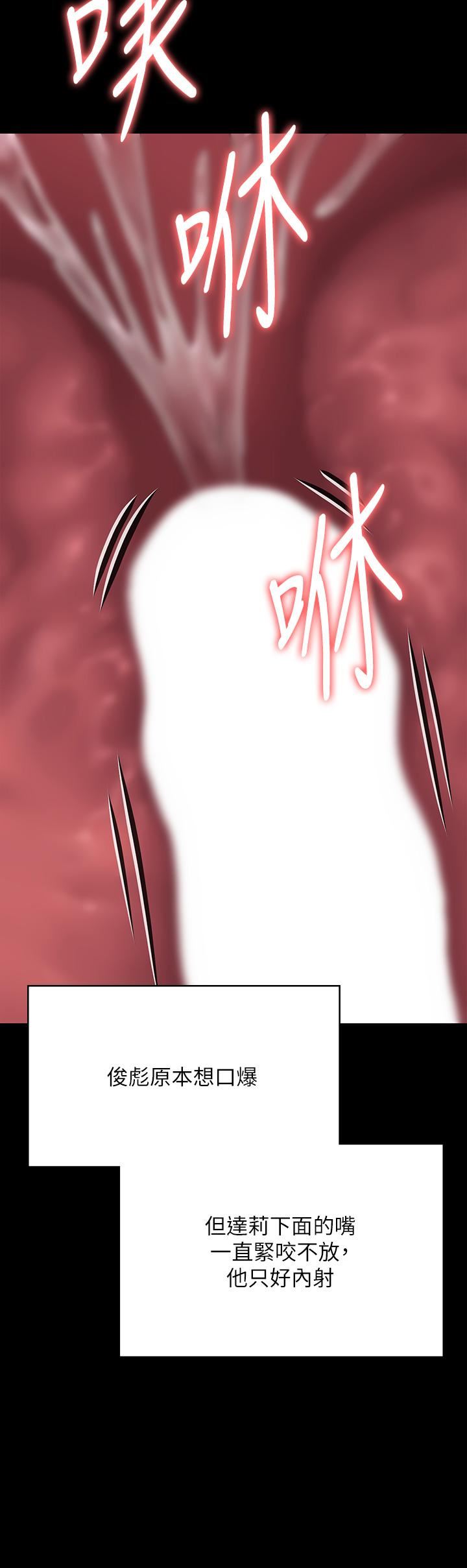 傀儡第269话-达莉紧到不行的嫩穴