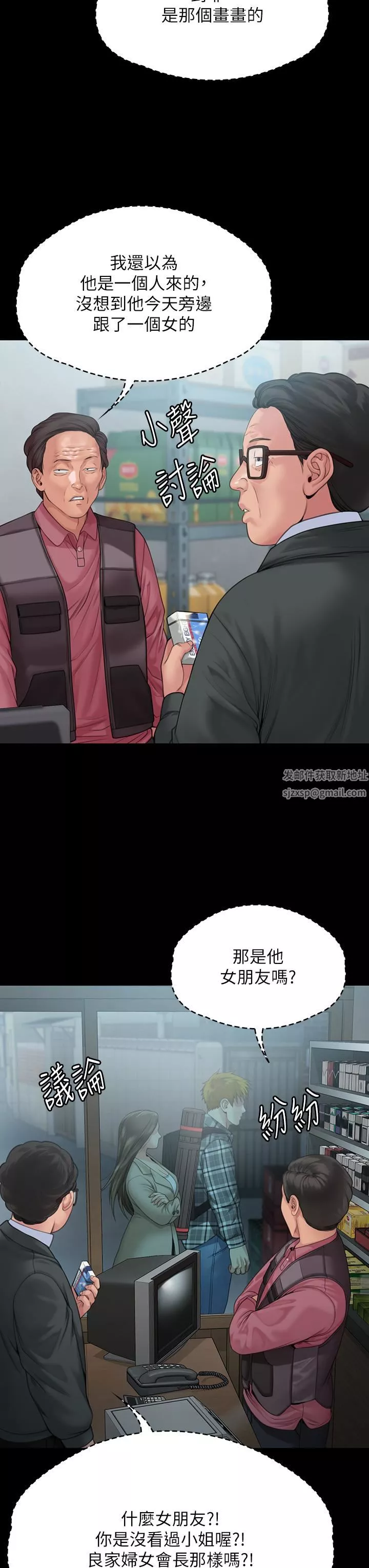 傀儡第269話-達莉緊到不行的嫩穴