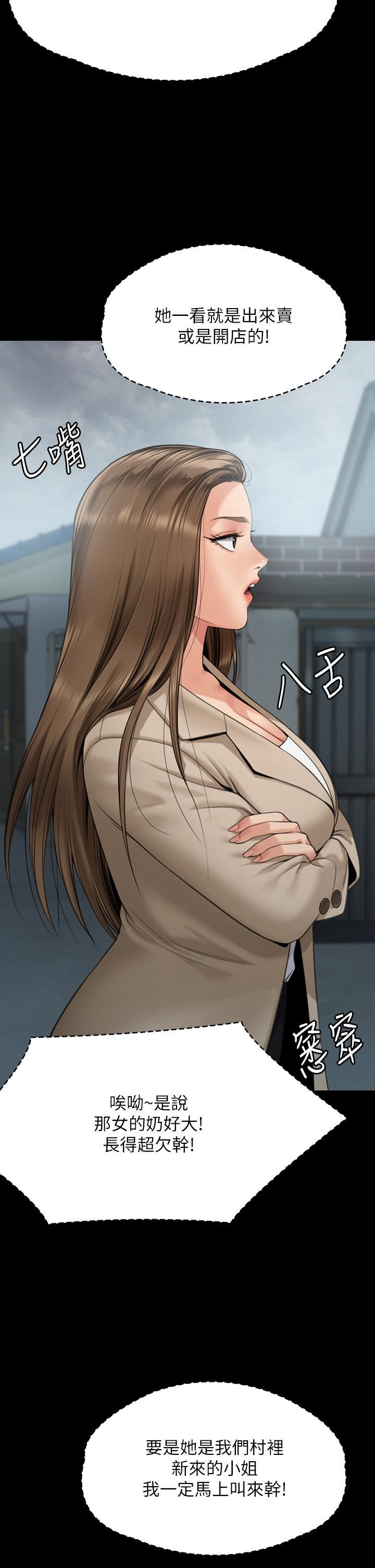 傀儡第269話-達莉緊到不行的嫩穴