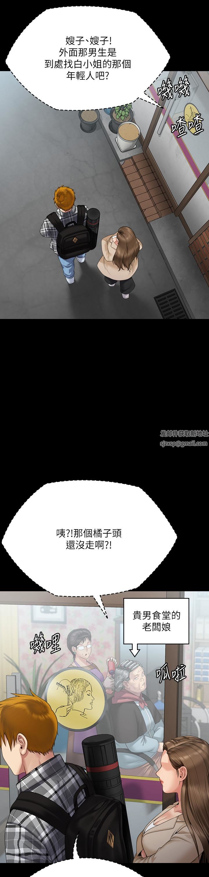 傀儡第269话-达莉紧到不行的嫩穴