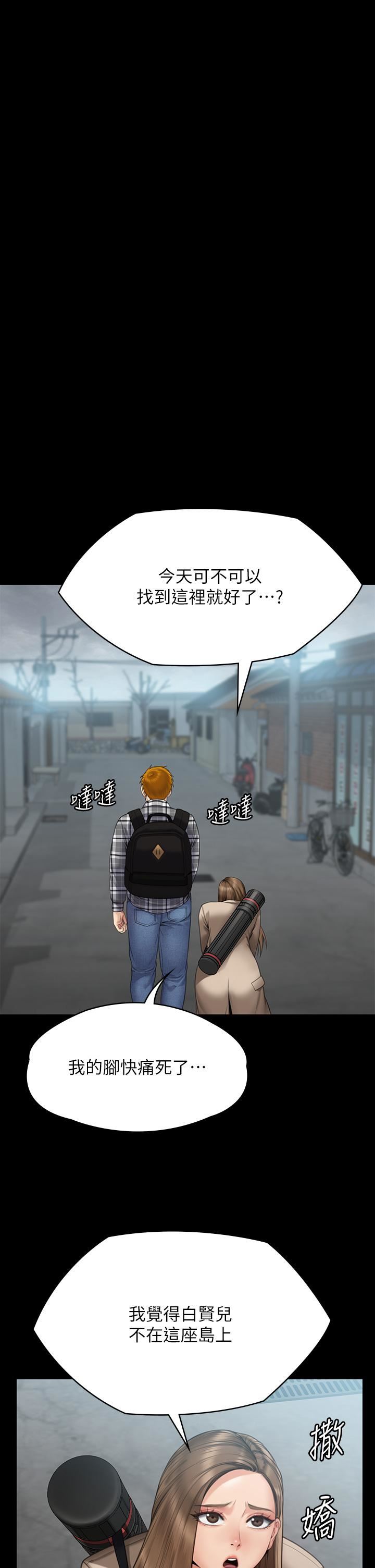 傀儡第269话-达莉紧到不行的嫩穴